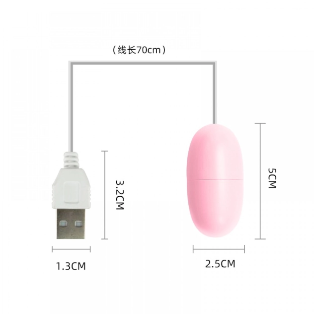 Bullet Cápsula Vibratória Via Cabo USB Com Vibração Potente - Importado